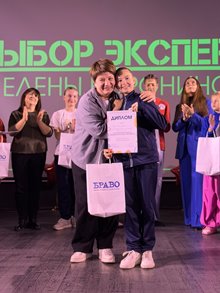 сборы экспресс 25 (26)